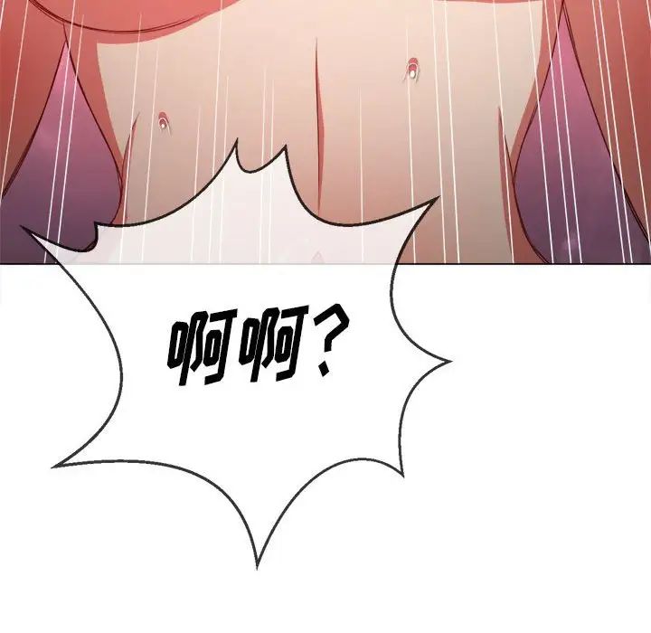 难缠小恶女第54话