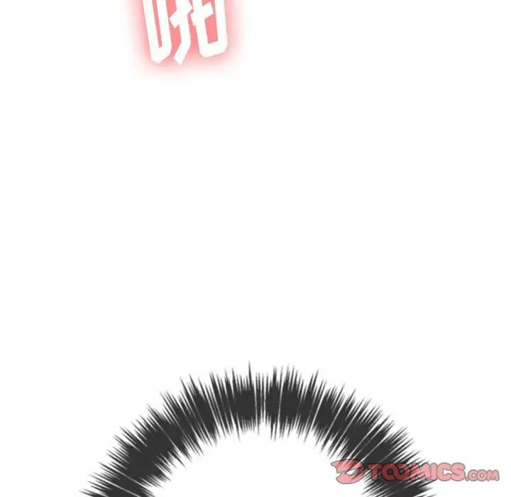 难缠小恶女第54话