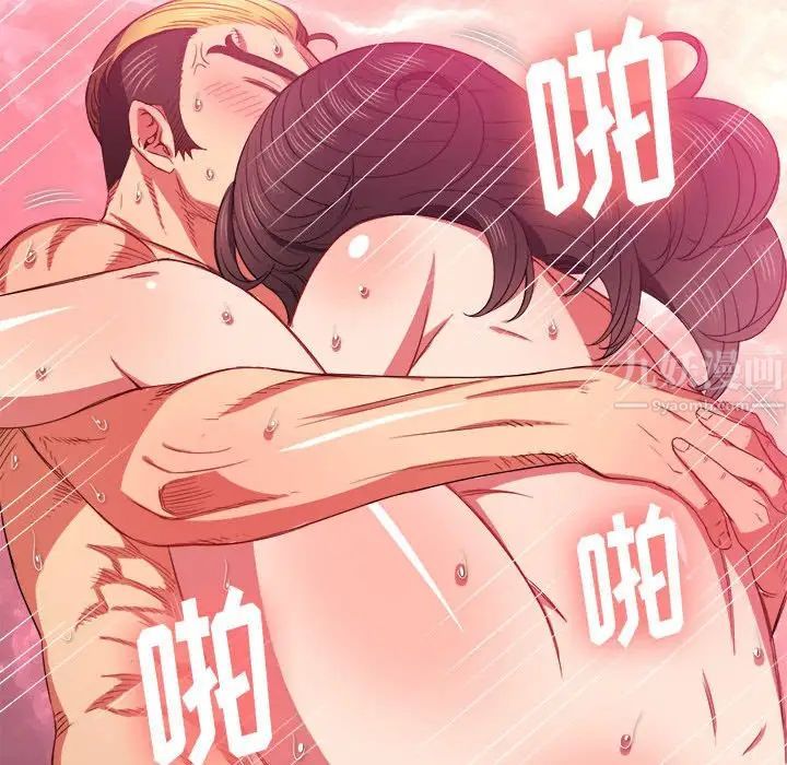 难缠小恶女第54话