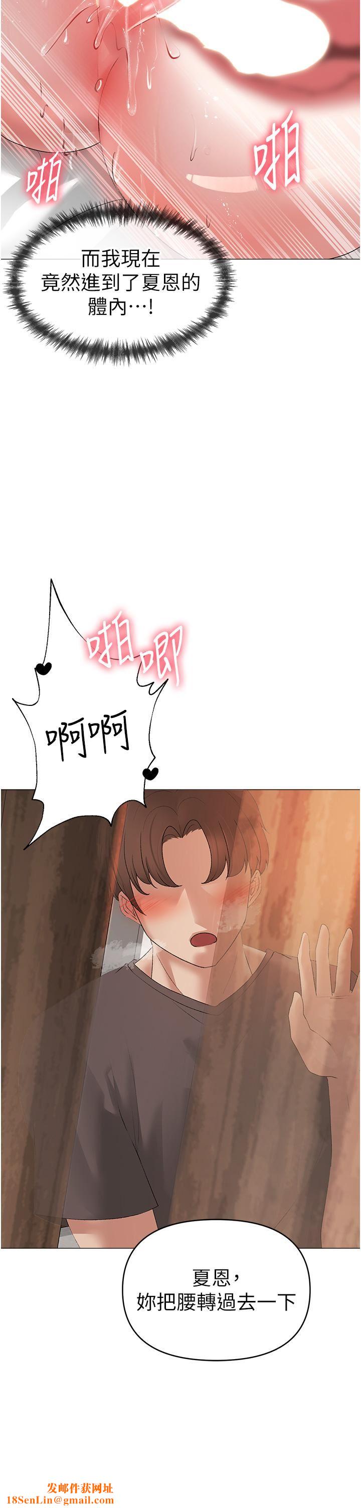 ↖㊣煞气a猛男㊣↘第4话-强烈撞击淫荡美尻