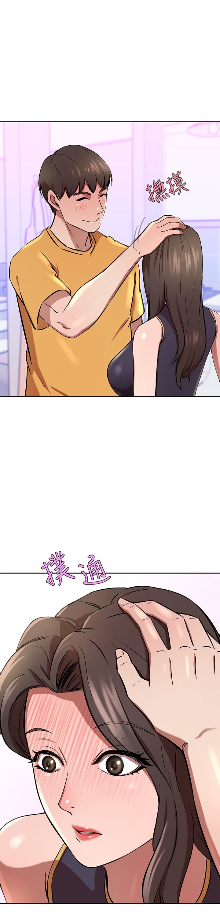 豪门人妻第17话-害我硬瞭就得负责