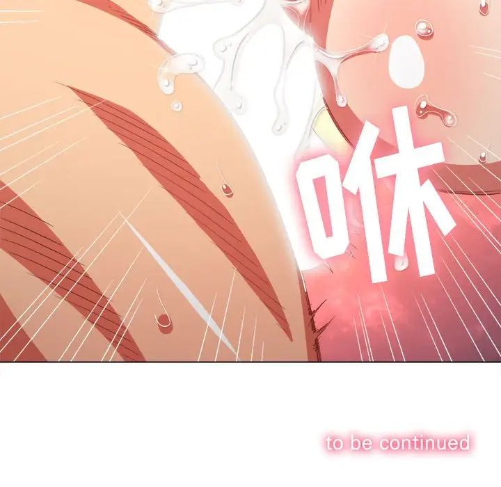 难缠小恶女第54话