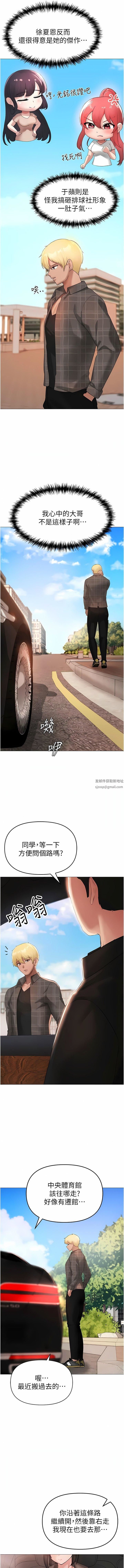 ↖㊣煞气a猛男㊣↘第5话-让我向下沉沦吧