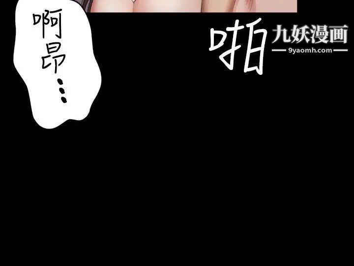 製作人:练习生第35话-与私生饭的衝击影片(中)