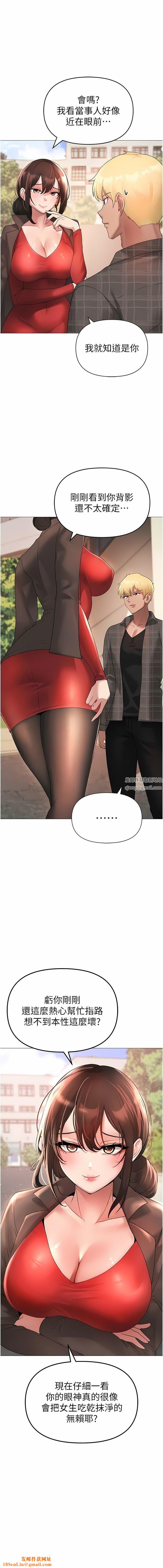 ↖㊣煞气a猛男㊣↘第5话-让我向下沉沦吧