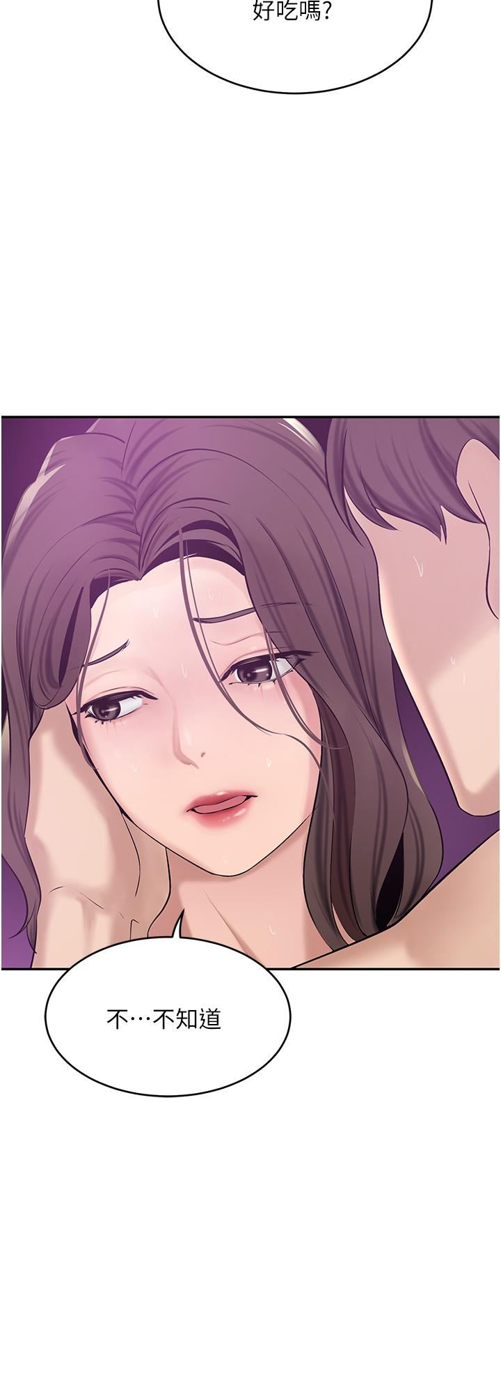 豪门人妻第18话-夫人的原味鲍鱼