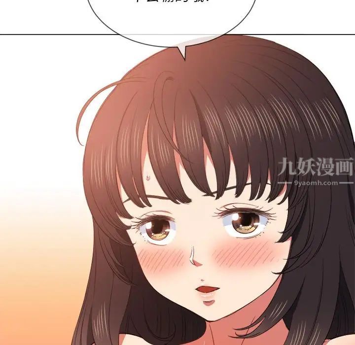 难缠小恶女第55话