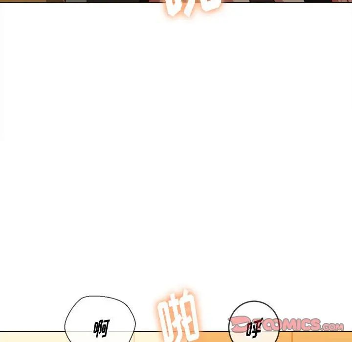 难缠小恶女第55话