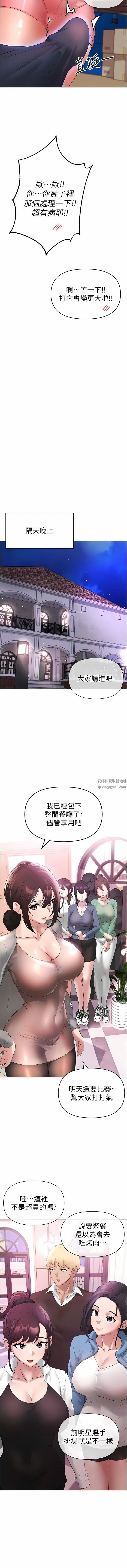 ↖㊣煞气a猛男㊣↘第6话-蹂躏大学姐的成熟肉体