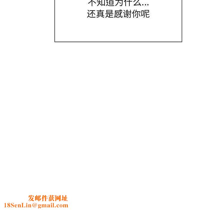 难缠小恶女第55话