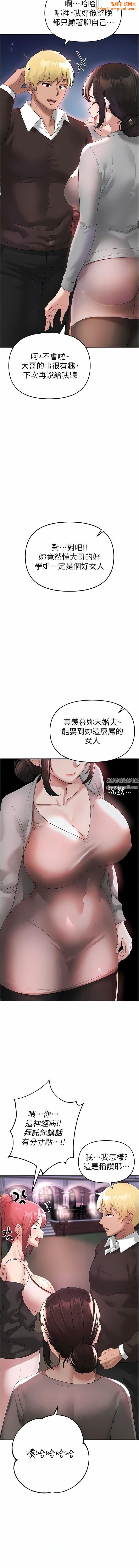 ↖㊣煞氣a猛男㊣↘第6話-蹂躪大學姐的成熟肉體
