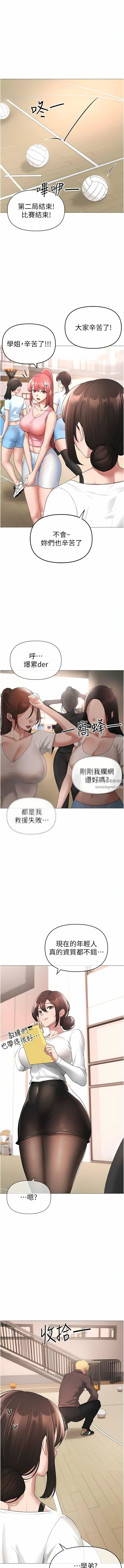 ↖㊣煞气a猛男㊣↘第6话-蹂躏大学姐的成熟肉体