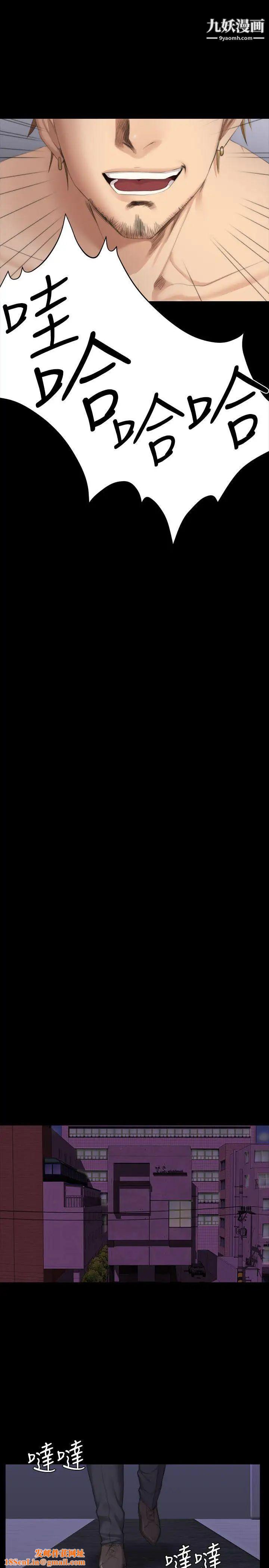 製作人:练习生第36话-与私生饭的衝击影片(下)