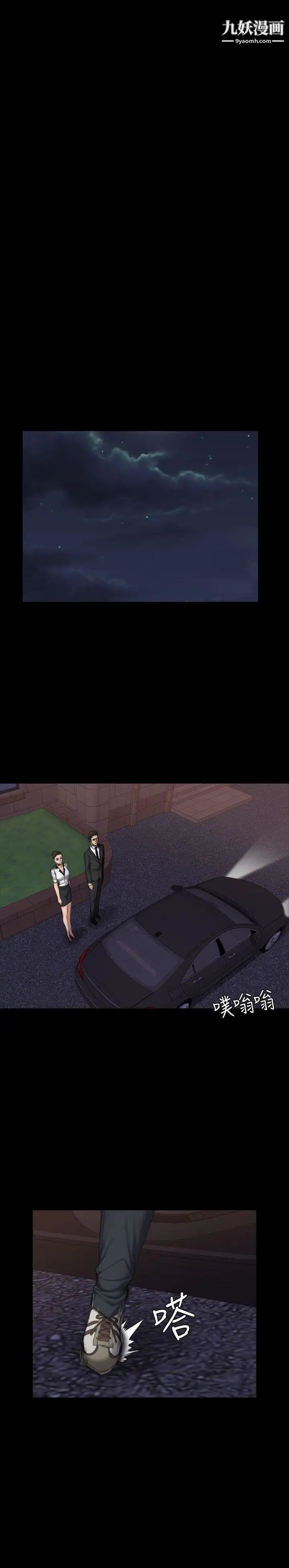 製作人:练习生第37话-妈妈vs儿子