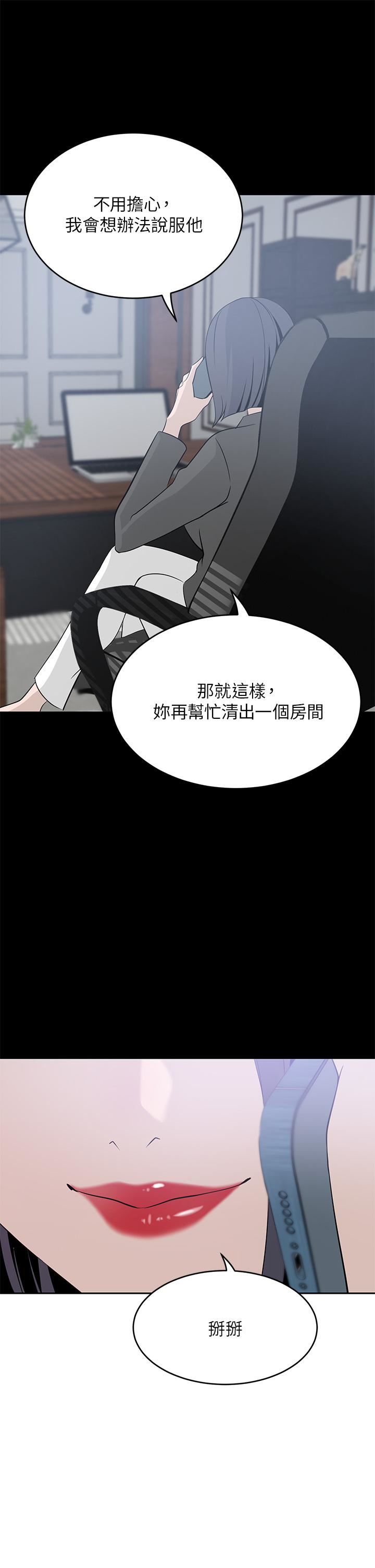 豪门人妻第20话-丰满诱人的酥胸