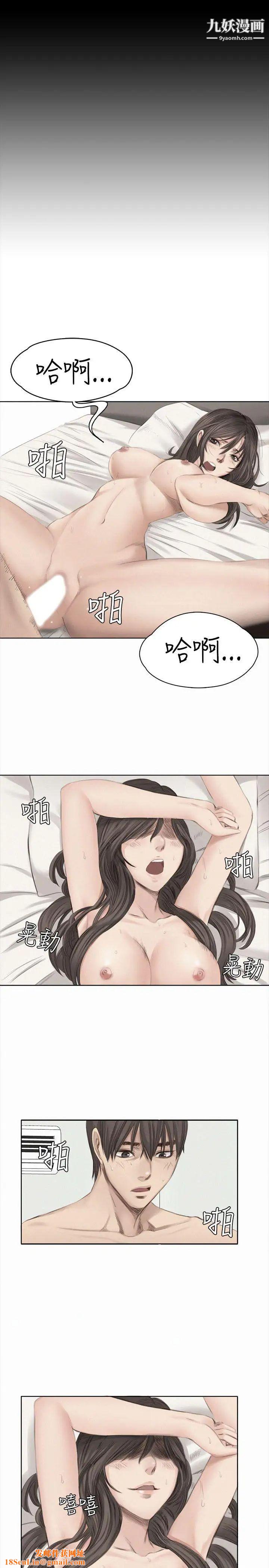 製作人:练习生第37话-妈妈vs儿子