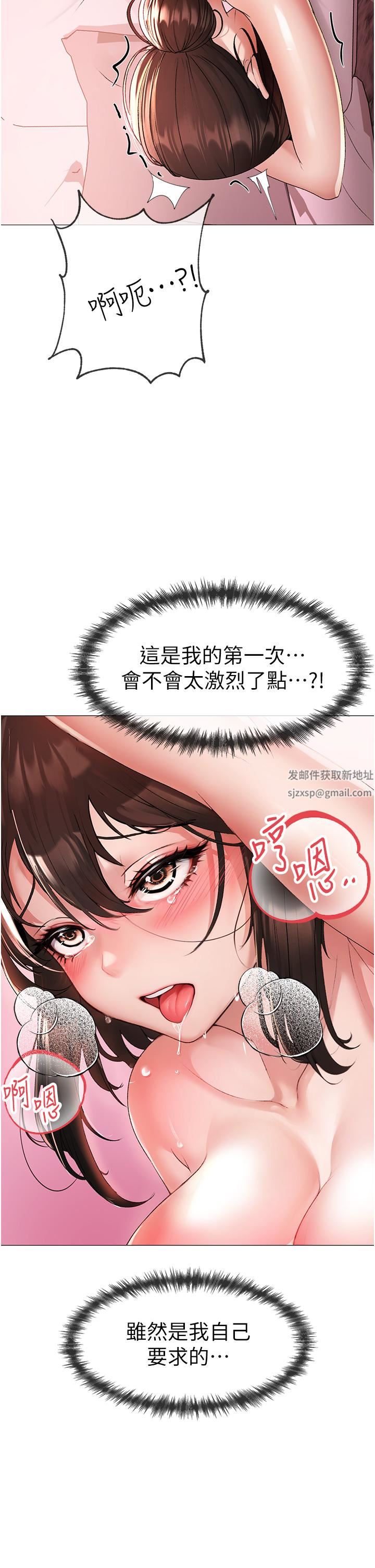 ↖㊣煞气a猛男㊣↘第8话-熟女学姐内射初体验