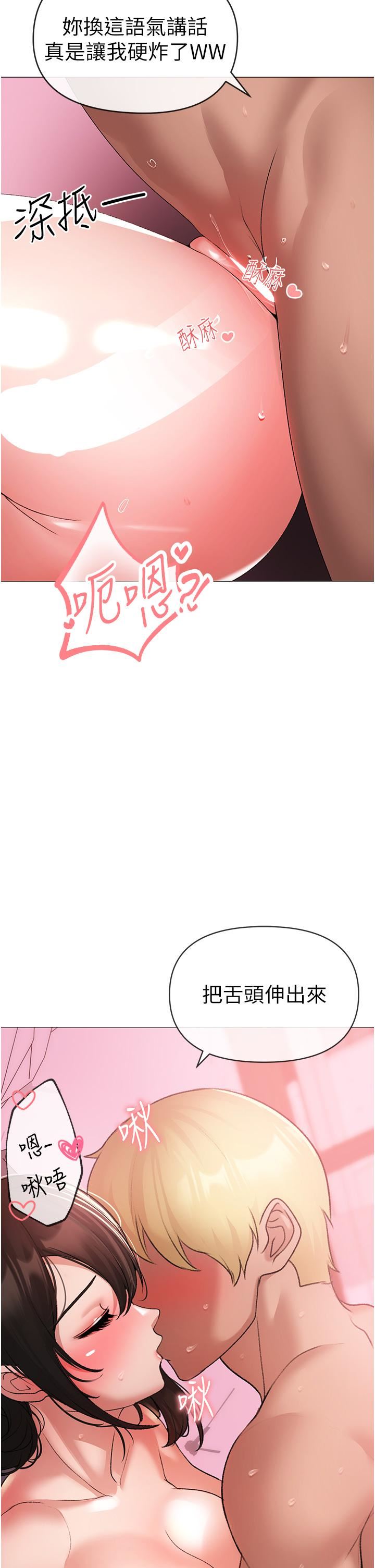 ↖㊣煞气a猛男㊣↘第8话-熟女学姐内射初体验