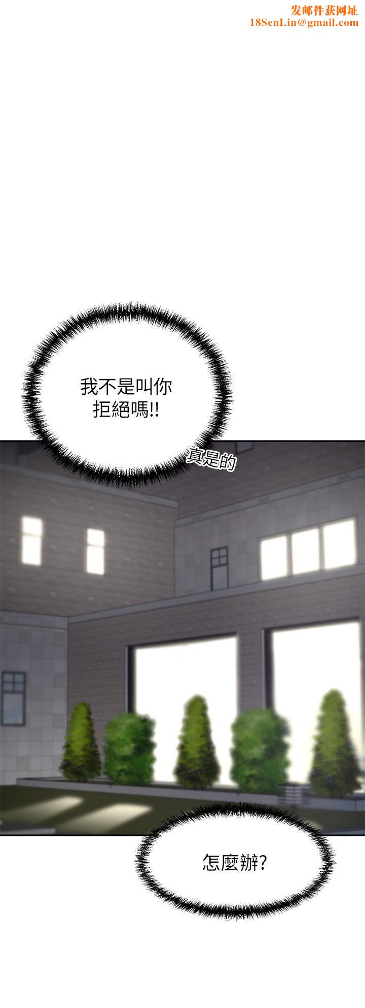 豪门人妻第20话-丰满诱人的酥胸