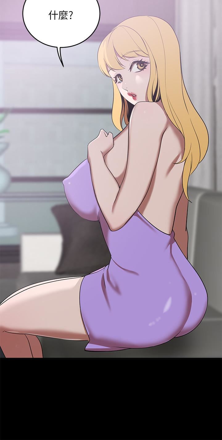 豪门人妻第20话-丰满诱人的酥胸