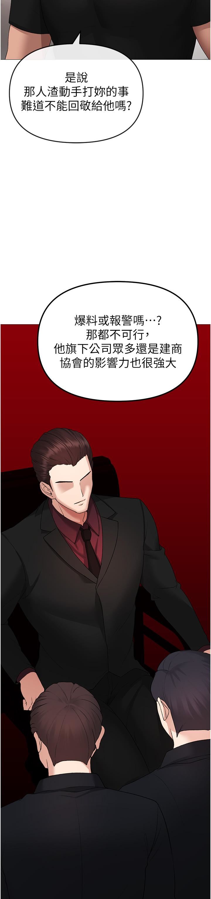 ↖㊣煞气a猛男㊣↘第8话-熟女学姐内射初体验