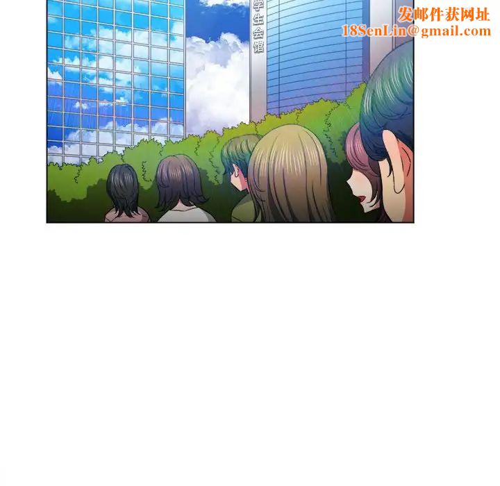 难缠小恶女第56话