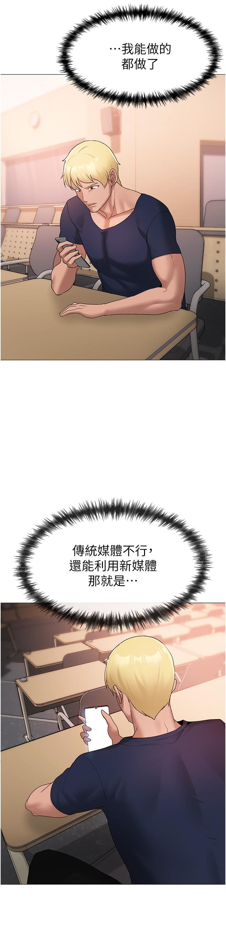 ↖㊣煞气a猛男㊣↘第8话-熟女学姐内射初体验