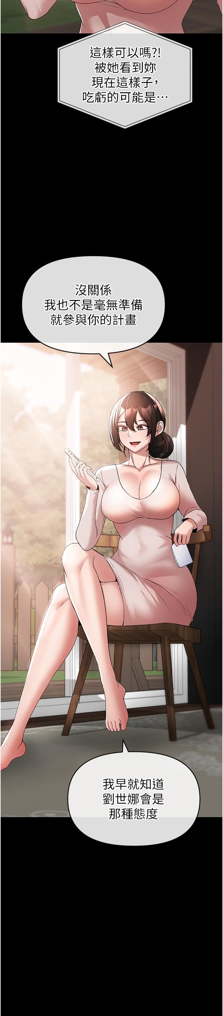 ↖㊣煞气a猛男㊣↘第10话-葛格，来釐清上下关系吧