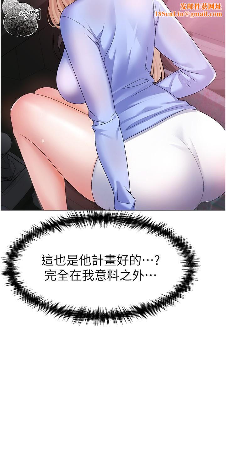 ↖㊣煞气a猛男㊣↘第10话-葛格，来釐清上下关系吧