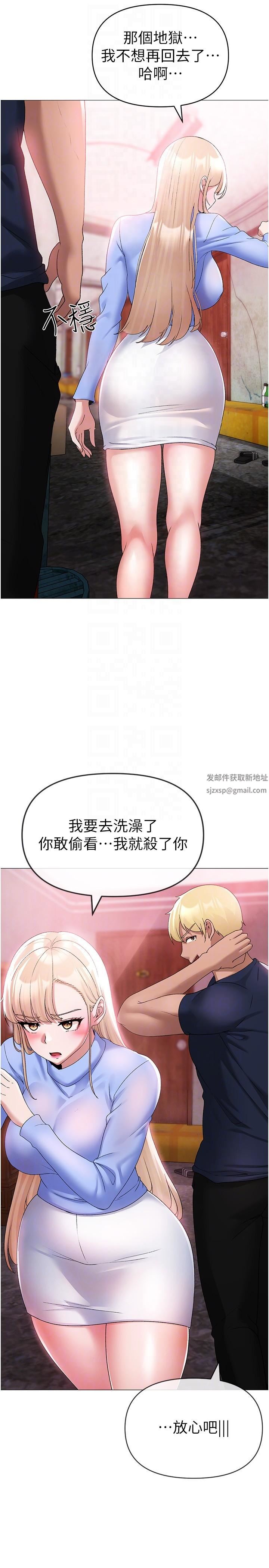 ↖㊣煞气a猛男㊣↘第10话-葛格，来釐清上下关系吧