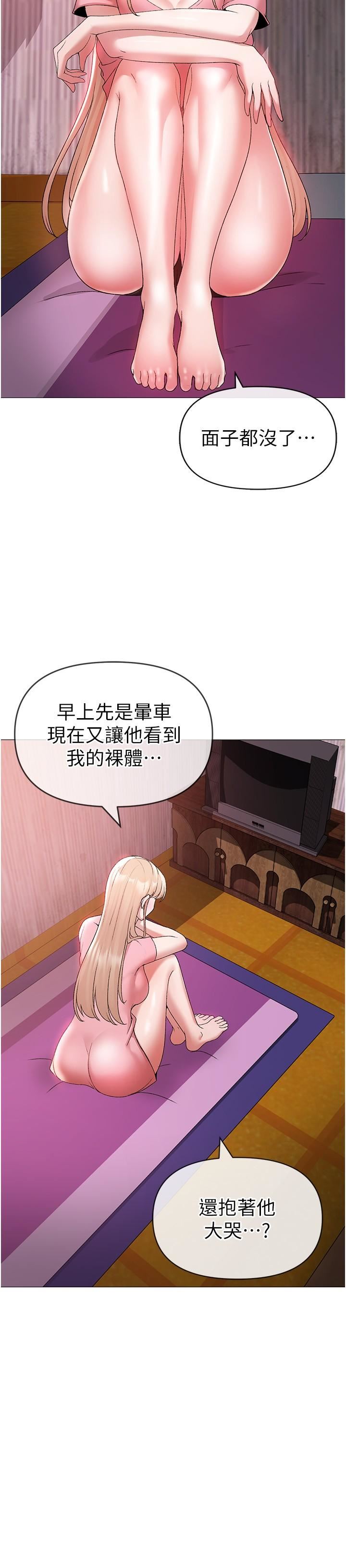 ↖㊣煞气a猛男㊣↘第10话-葛格，来釐清上下关系吧