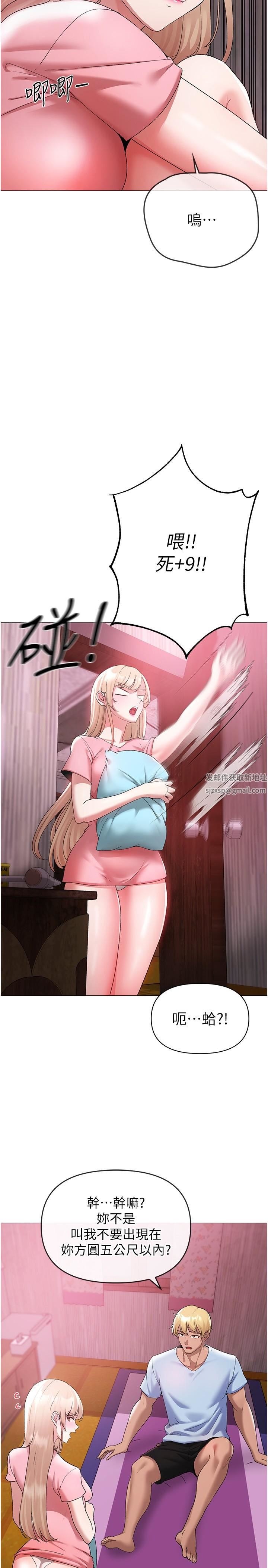 ↖㊣煞气a猛男㊣↘第10话-葛格，来釐清上下关系吧