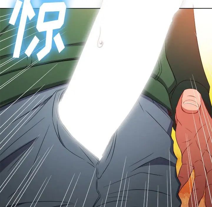 难缠小恶女第57话