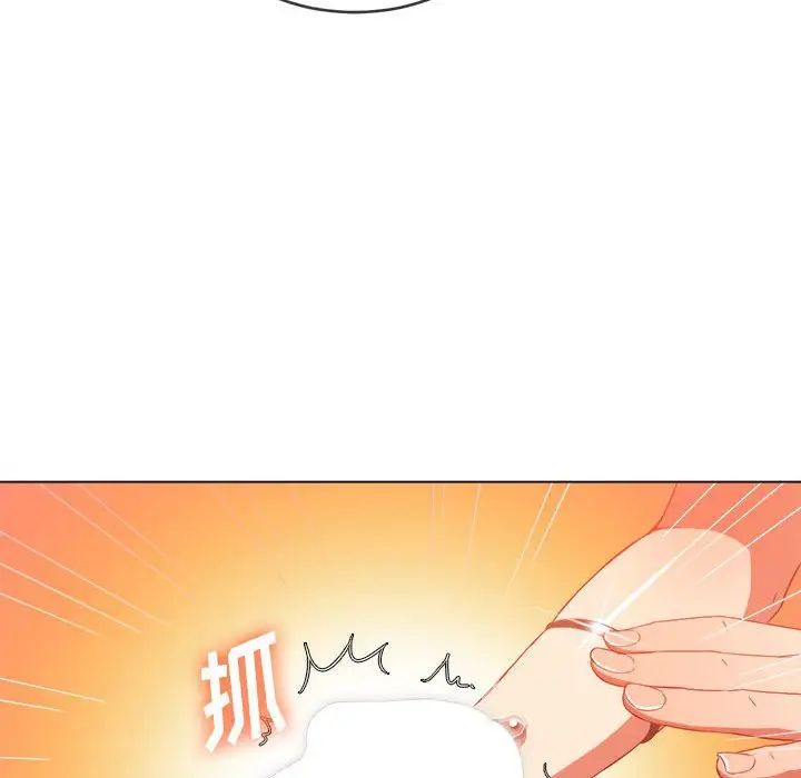 难缠小恶女第57话