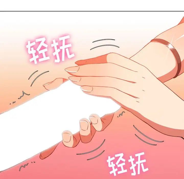 难缠小恶女第57话