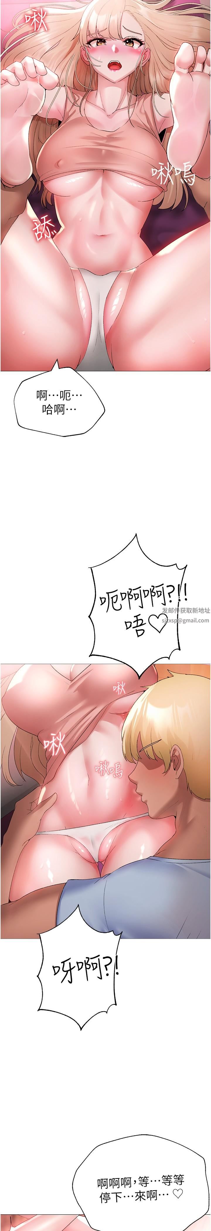 ↖㊣煞气a猛男㊣↘第11话-臭婊子，把腿打开