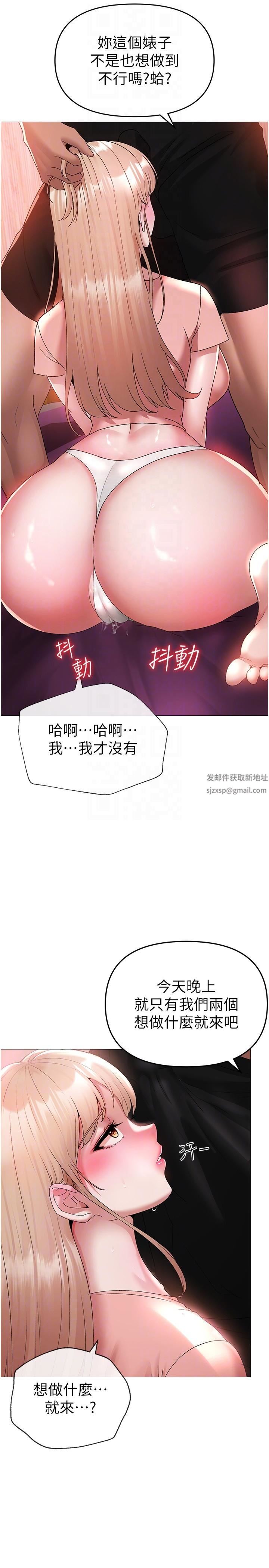 ↖㊣煞气a猛男㊣↘第11话-臭婊子,把腿打开