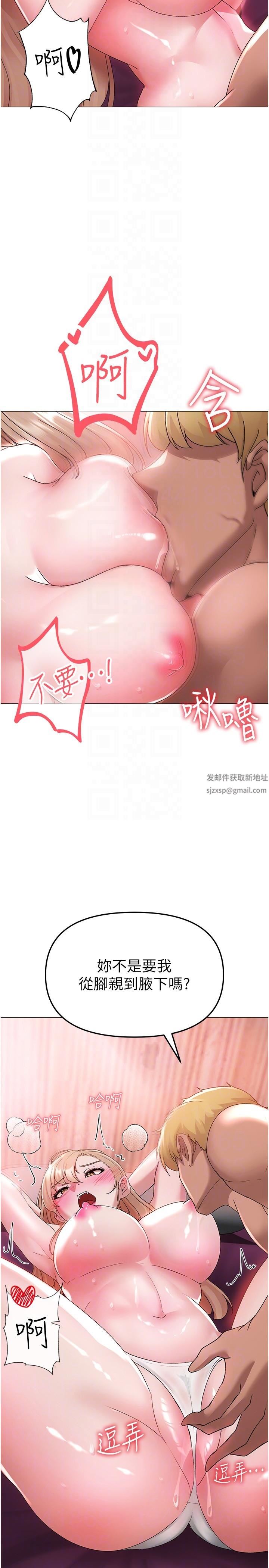 ↖㊣煞气a猛男㊣↘第11话-臭婊子，把腿打开