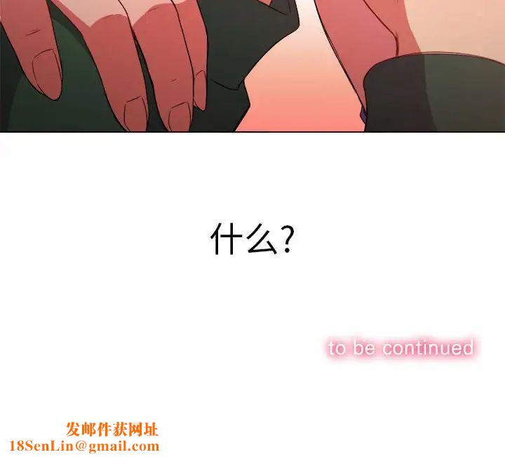 难缠小恶女第57话