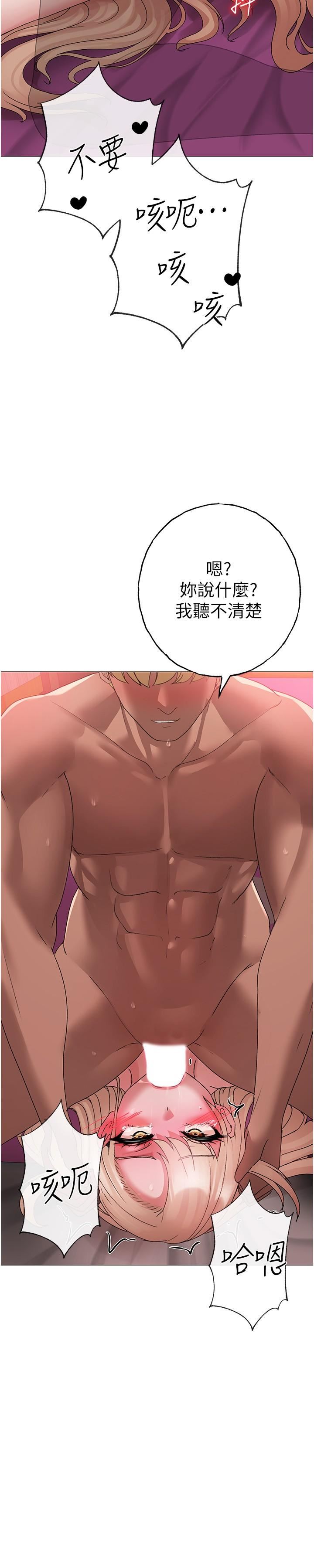 ↖㊣煞气a猛男㊣↘第11话-臭婊子，把腿打开