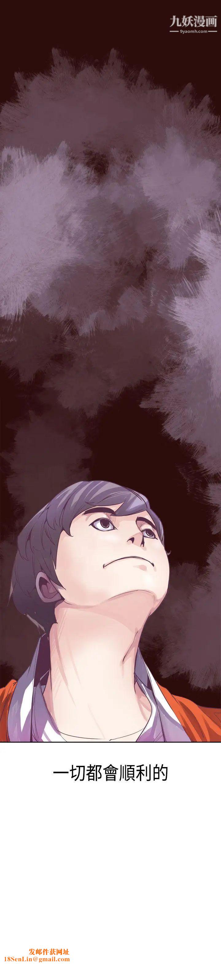 神级公务员第13话