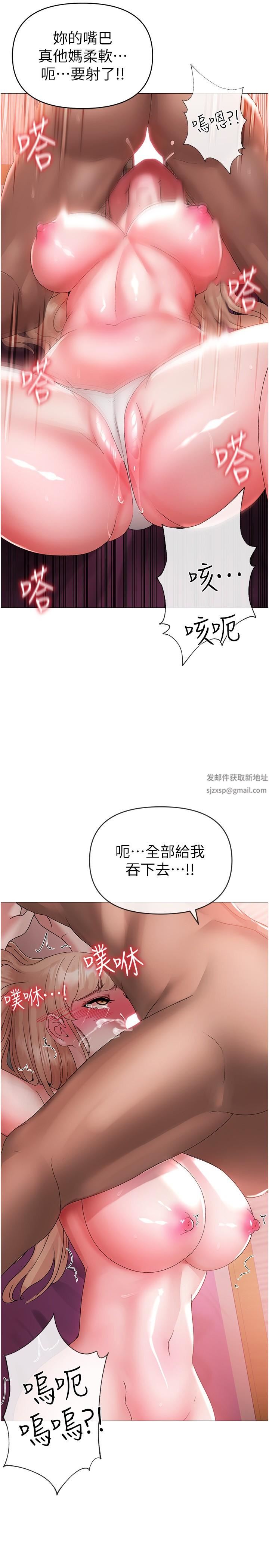 ↖㊣煞气a猛男㊣↘第11话-臭婊子,把腿打开