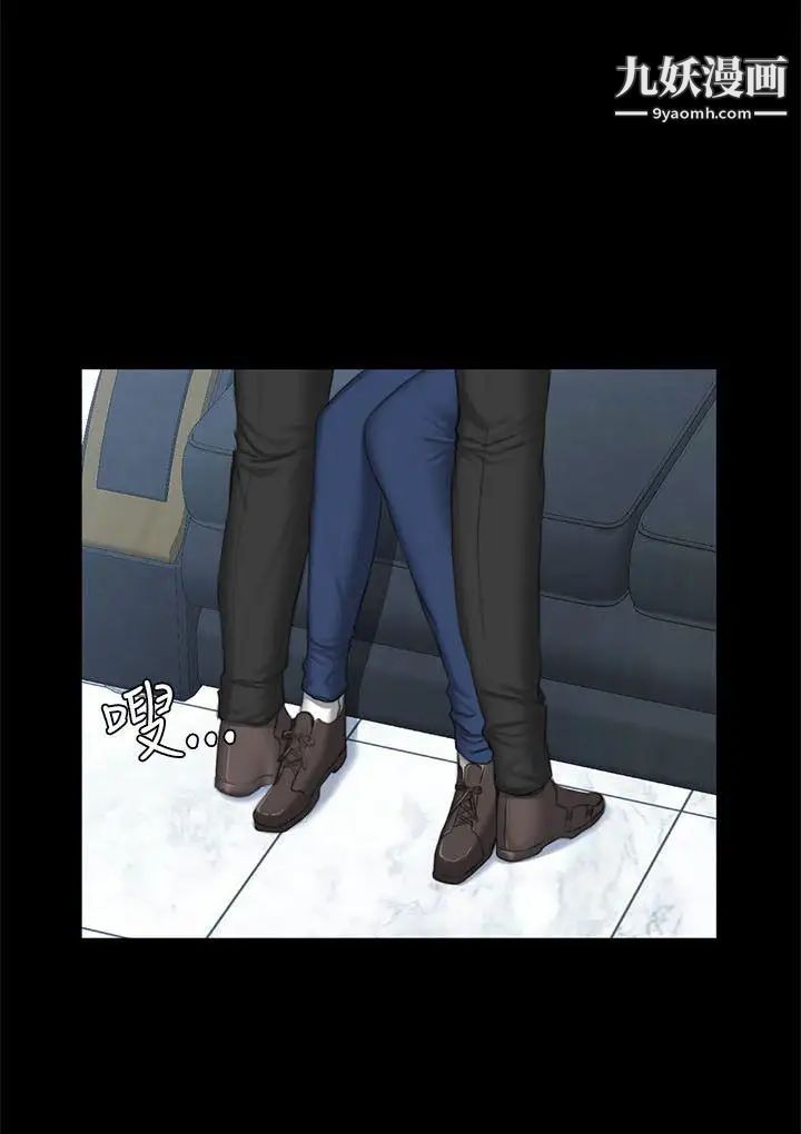 製作人:练习生第42话-女组长自慰