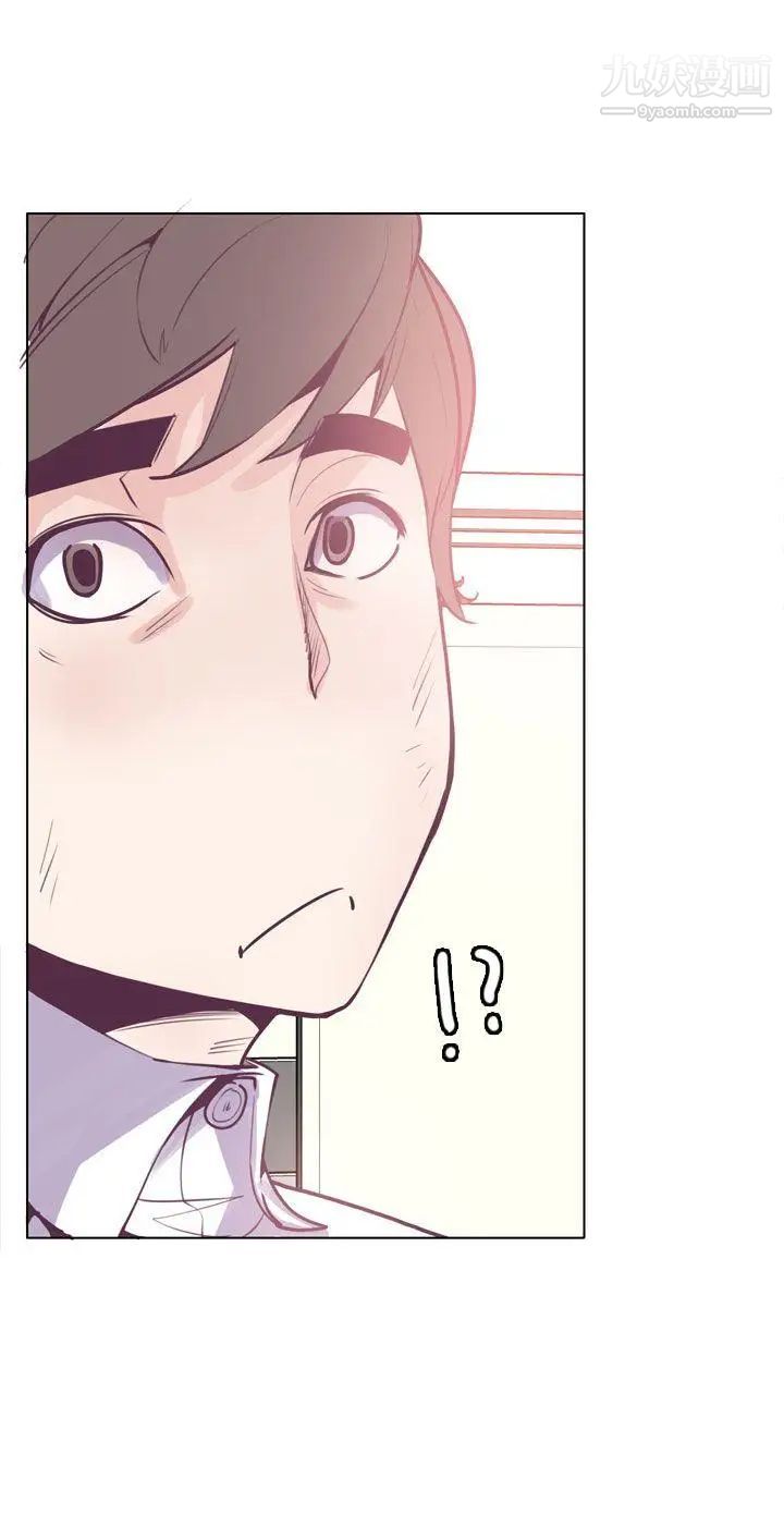 神级公务员第14话