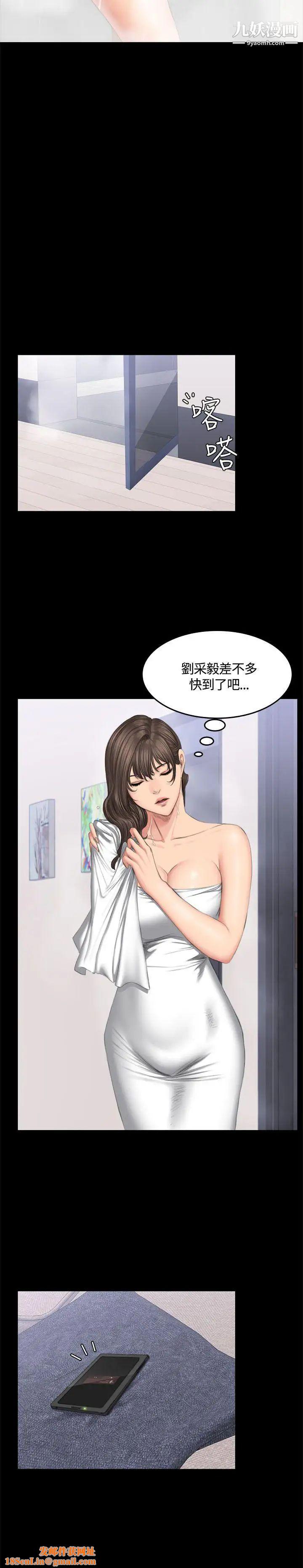 製作人:练习生第42话-女组长自慰