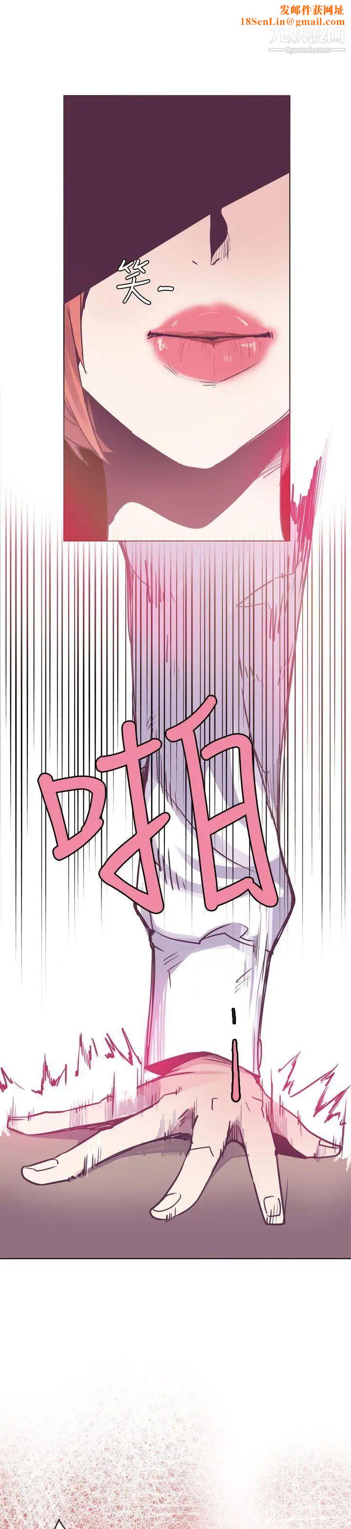 神级公务员第14话