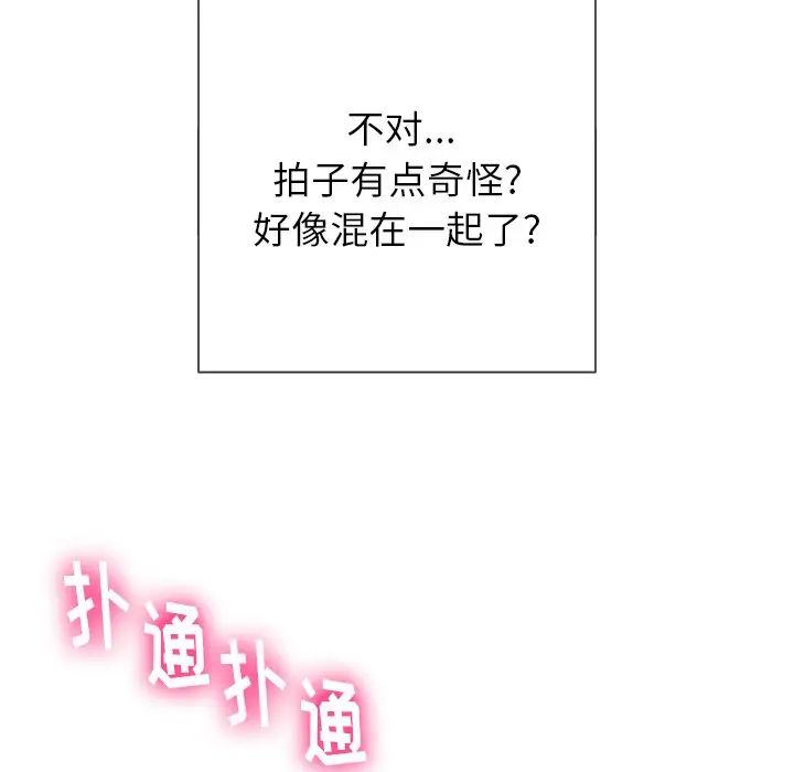 难缠小恶女第58话