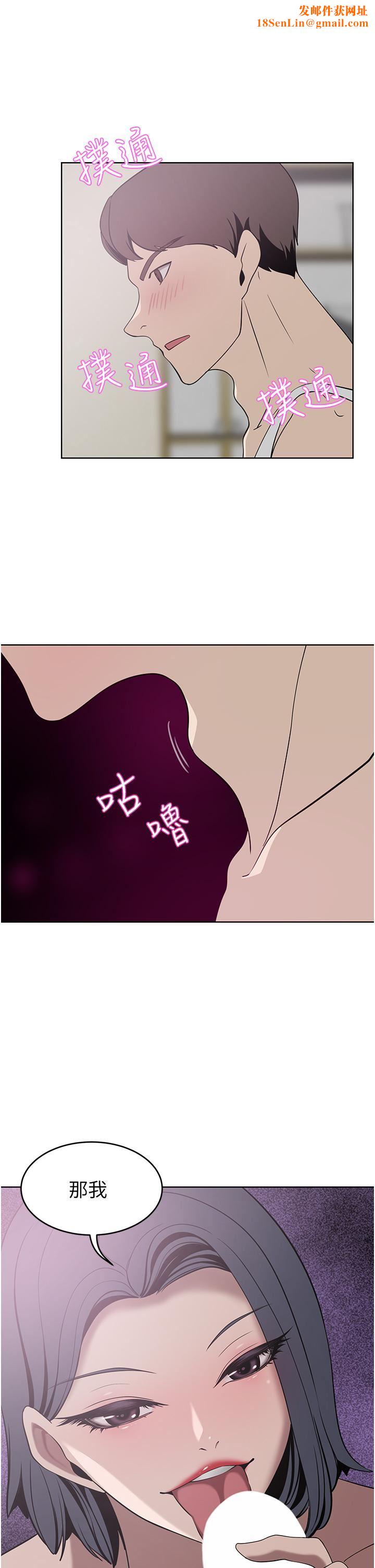 豪门人妻第24话-拜託干翻我!!