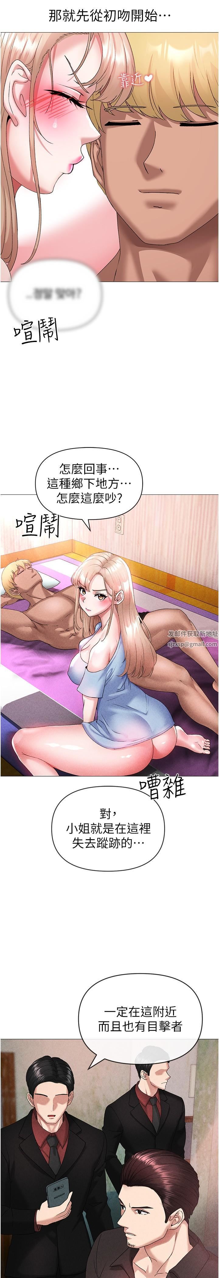 ↖㊣煞气a猛男㊣↘第12话-用大肉棒蹂躏小穴