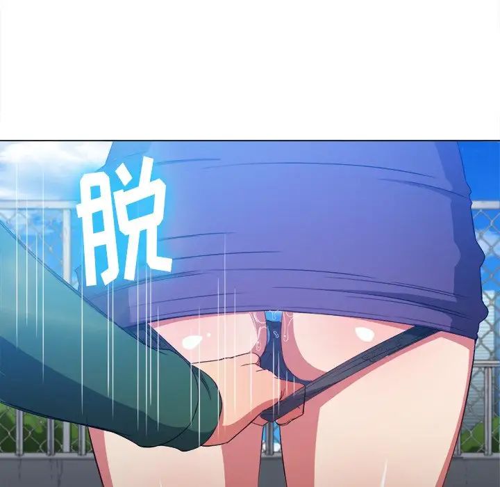 难缠小恶女第58话